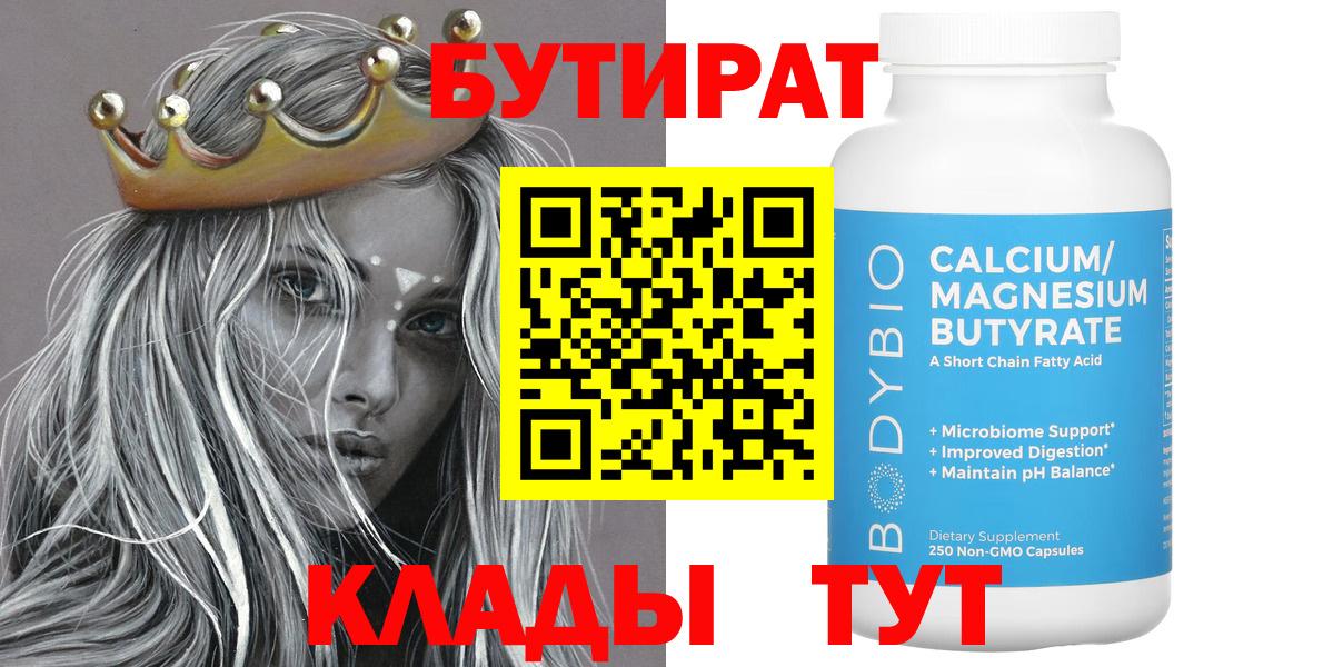 ГАШ  Вход с VPN  Кудрово  МДМА  Cocaine  Гашиш  Марихуана  Мефедрон кристаллы 