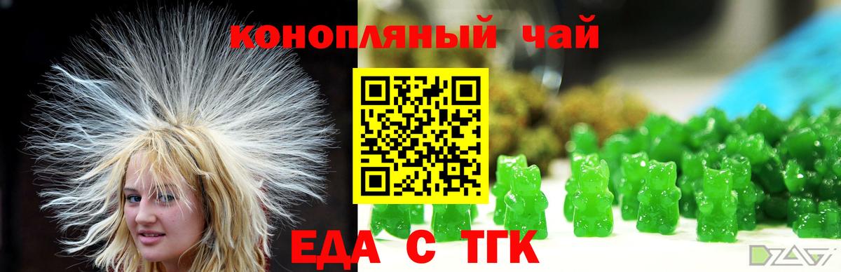 Canna-Cookies марихуана  Вход с VPN  Кудрово 