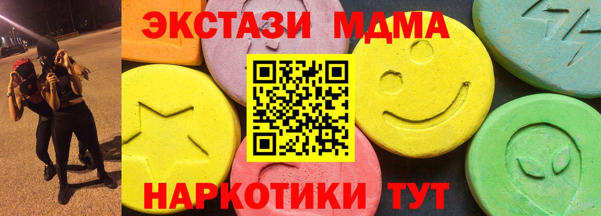 ЭКСТАЗИ бентли  ЭКСТАЗИ  площадка какой сайт  Экстази Cube  Вход с VPN  Кудрово 
