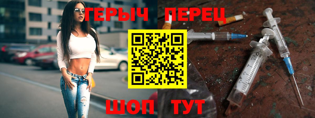 ГЕРОИН Афган Кудрово