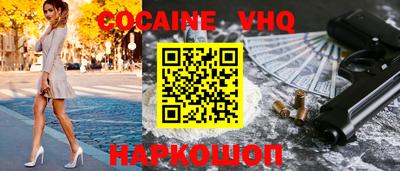 гашиш Заводоуковск