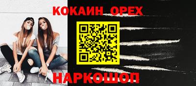 гашиш Заводоуковск