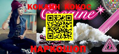 марихуана Жуковский