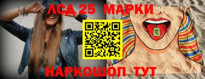 марихуана Жуковский