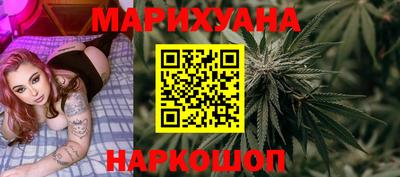 марихуана Жуковский