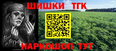 марихуана Жуковский