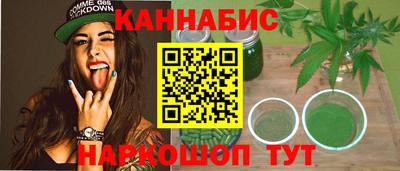 гашиш Заводоуковск