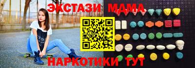 марихуана Жуковский