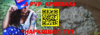 марихуана Жуковский