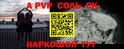 марихуана Жуковский
