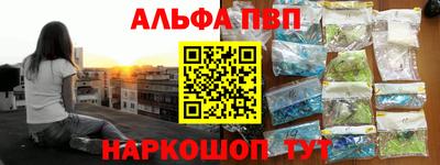 марихуана Жуковский
