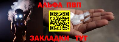 марихуана Жуковский