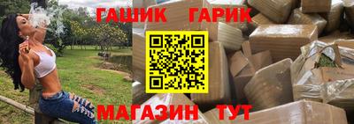 гашиш Заводоуковск