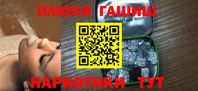 гашиш Заводоуковск