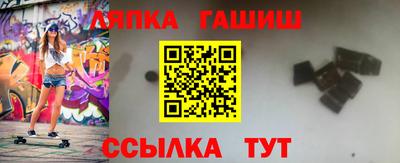 марихуана Жуковский