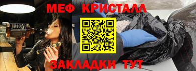 марихуана Жуковский