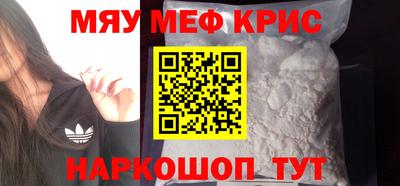 марихуана Жуковский