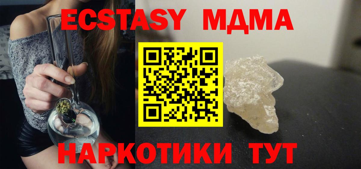 Мефедрон Кудрово