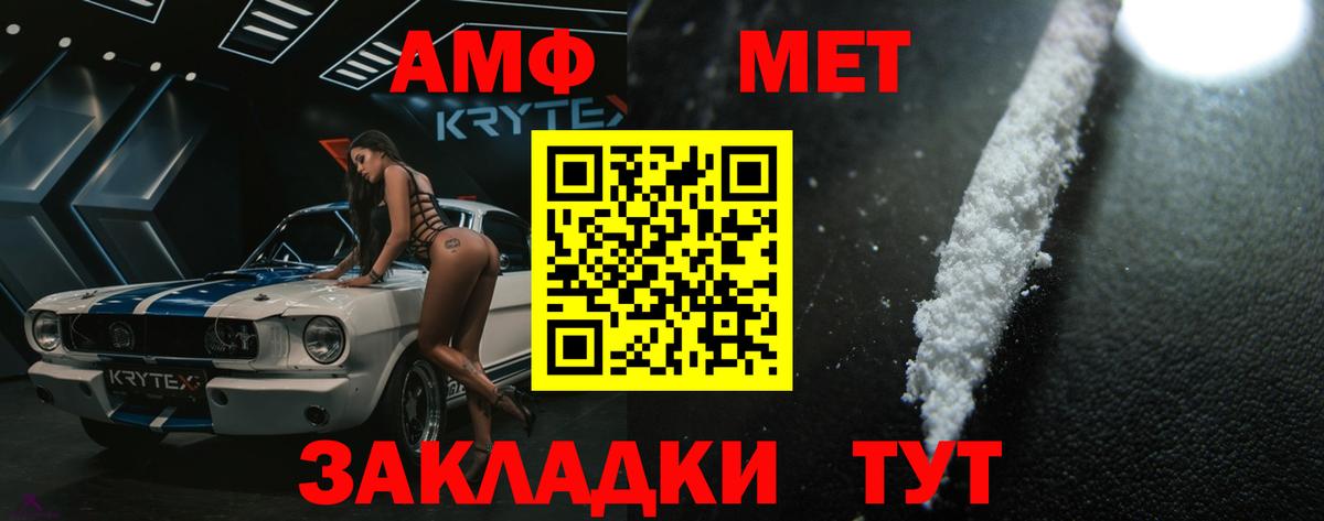 Кудрово  Первитин мет  Вход с VPN  Первитин мет 