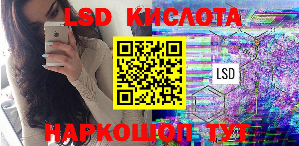 Марки 25I-NBOMe 1500мкг  Вход с VPN  Кудрово  Марки 25I-NBOMe 1500мкг 