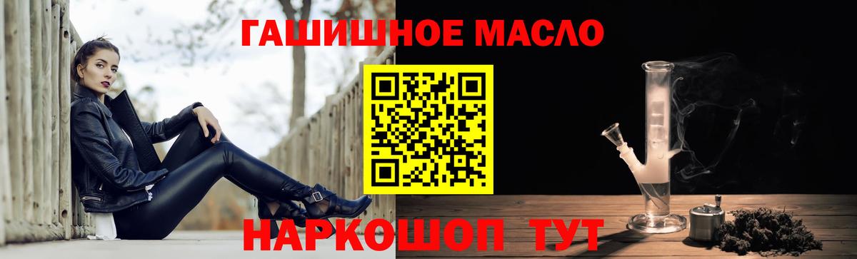 Дистиллят ТГК вейп Кудрово